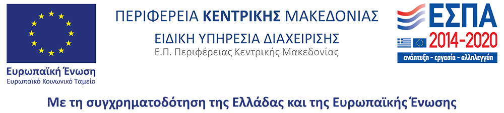 Logo-PKM