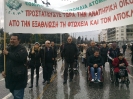 15.02.13_Διαμαρτυρία στη Βουλή_1